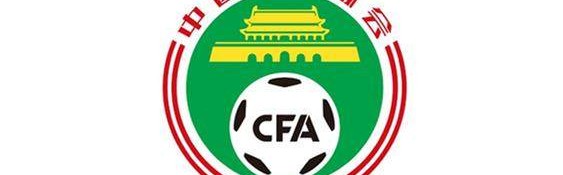 足协：女足俱乐部国脚达到5人 则暂停引援国脚资格