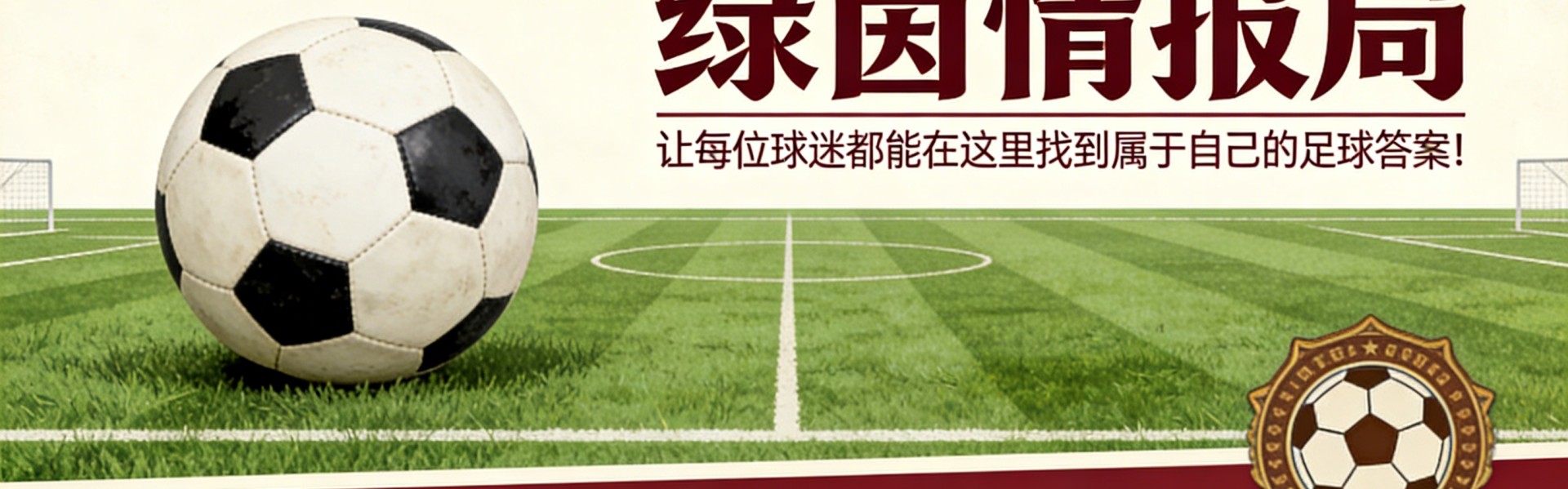九游APP-佩德罗·马丁给乐观情绪降温：“皇马从未在客场翻盘”