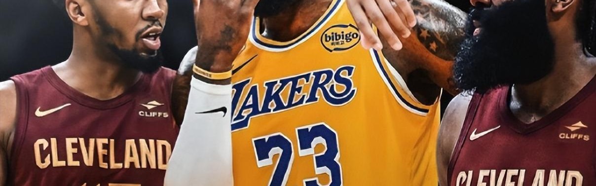 九游娱乐-狂输43分！两大巨头报销！NBA最无奈的球队，詹姆斯真的选错人了