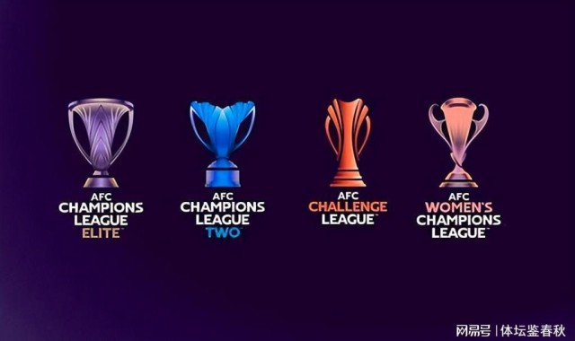 九游APP-正式官宣！北京国安获亚冠精英赛附加赛资格，俱乐部引援成关键